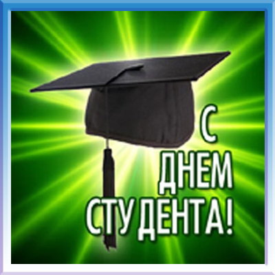 � ���� ����������� ������������!